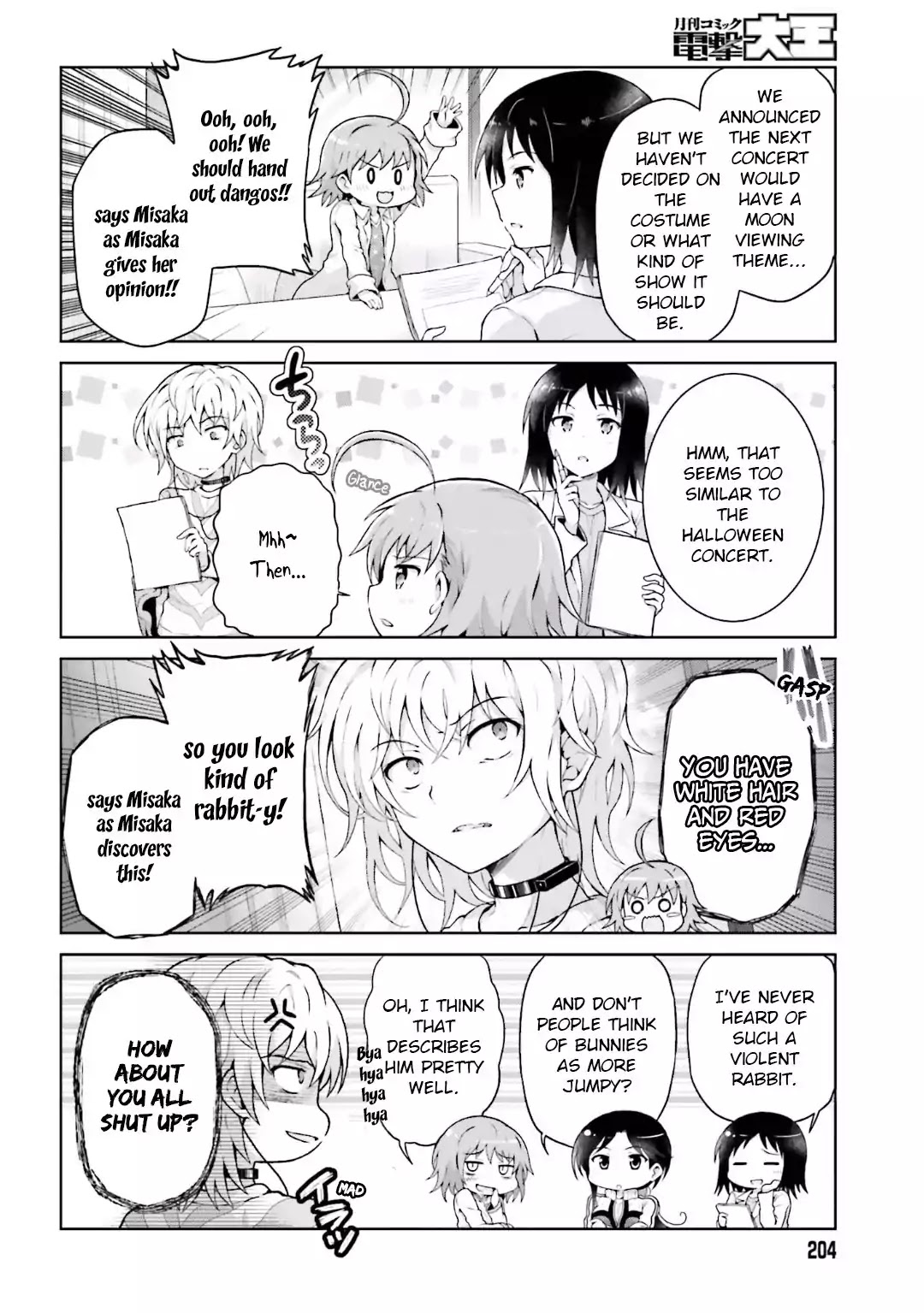 Toaru Guuzou no Ippou Tsuukou-sama Chapter 37 page 2 - Chapter 37