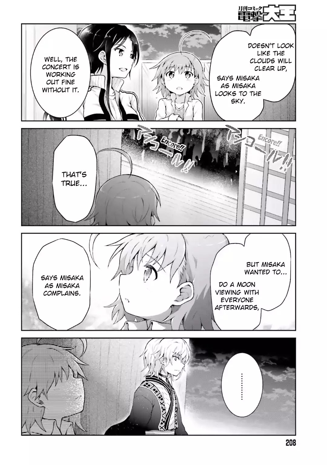 Toaru Guuzou no Ippou Tsuukou-sama Chapter 37 page 6 - Chapter 37