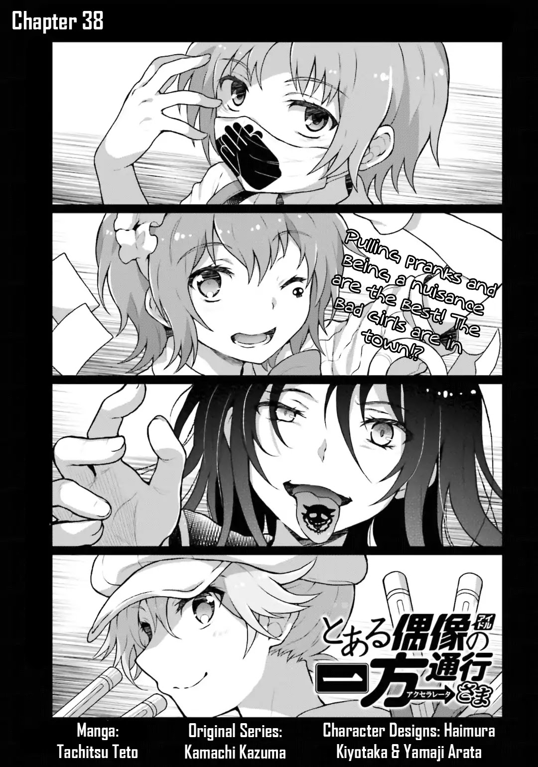 Toaru Guuzou no Ippou Tsuukou-sama Chapter 38 page 1 - Chapter 38