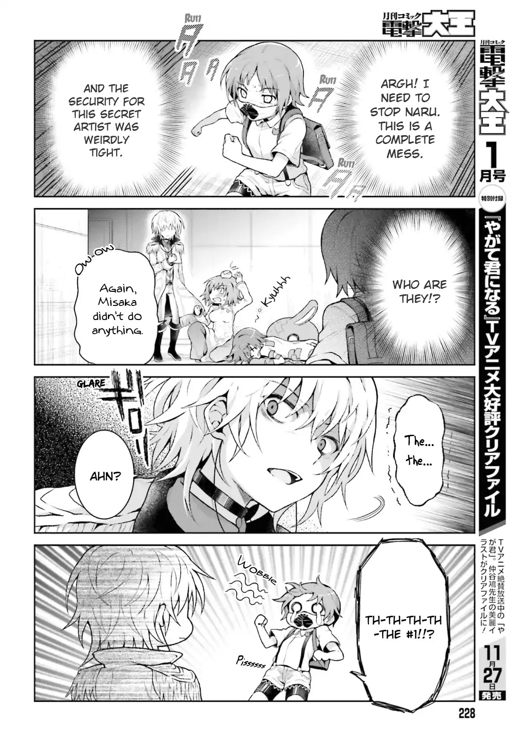 Toaru Guuzou no Ippou Tsuukou-sama Chapter 38 page 10 - Chapter 38
