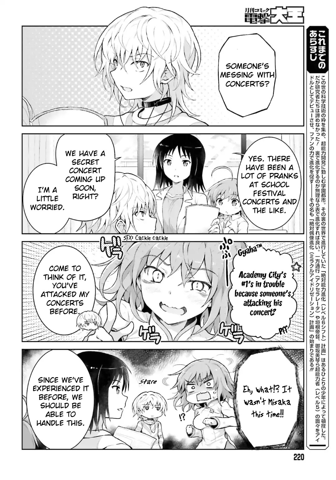 Toaru Guuzou no Ippou Tsuukou-sama Chapter 38 page 2 - Chapter 38