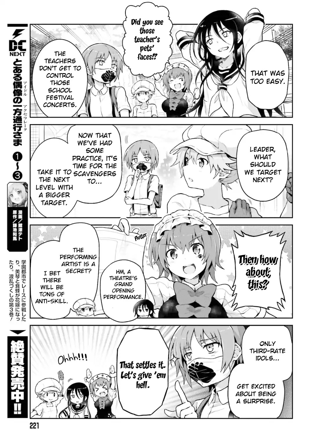 Toaru Guuzou no Ippou Tsuukou-sama Chapter 38 page 3 - Chapter 38