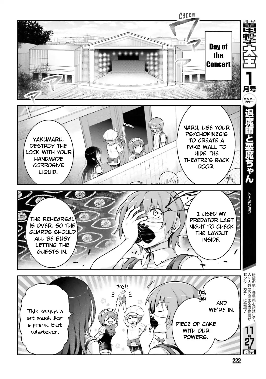 Toaru Guuzou no Ippou Tsuukou-sama Chapter 38 page 4 - Chapter 38