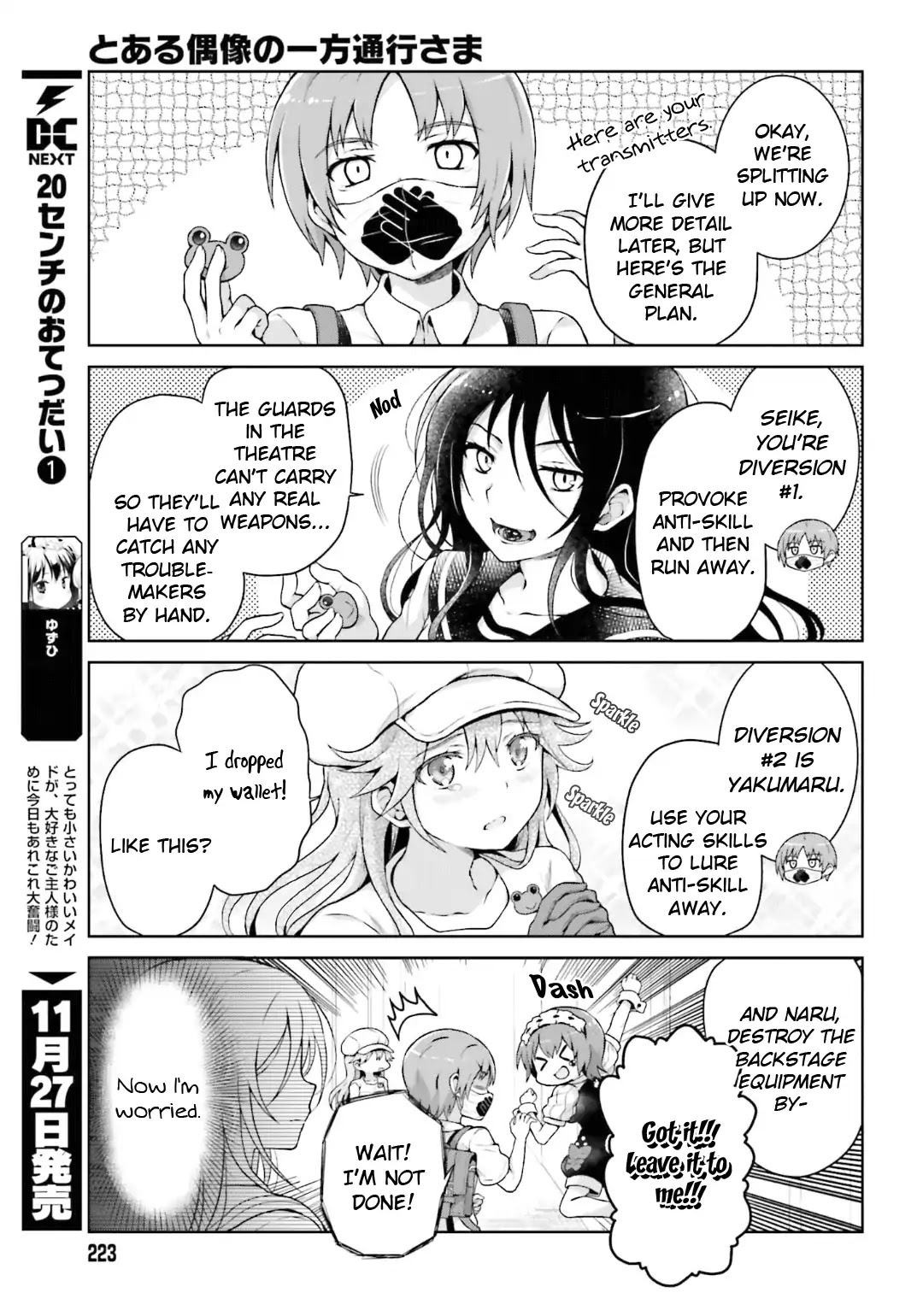 Toaru Guuzou no Ippou Tsuukou-sama Chapter 38 page 5 - Chapter 38