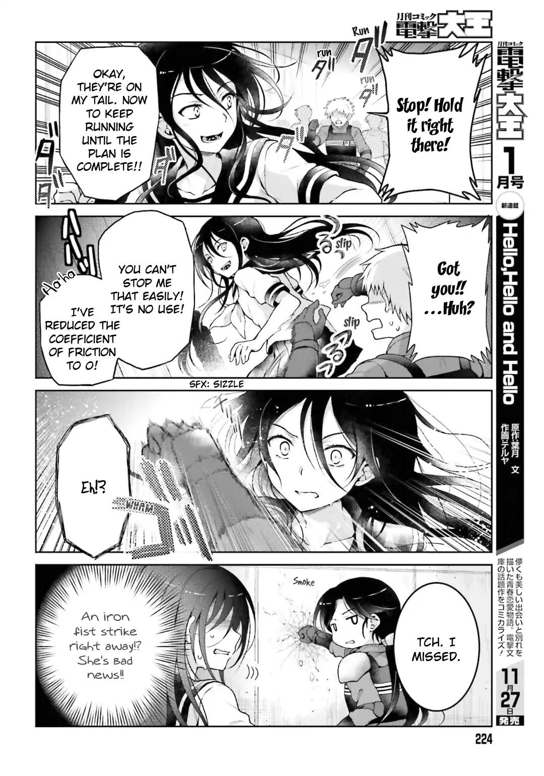 Toaru Guuzou no Ippou Tsuukou-sama Chapter 38 page 6 - Chapter 38