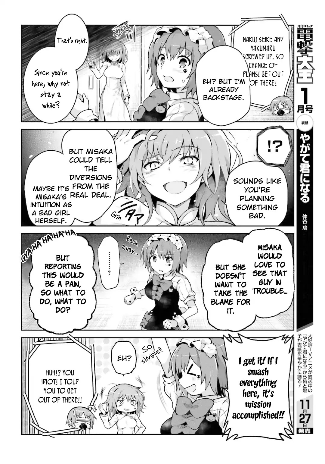 Toaru Guuzou no Ippou Tsuukou-sama Chapter 38 page 8 - Chapter 38