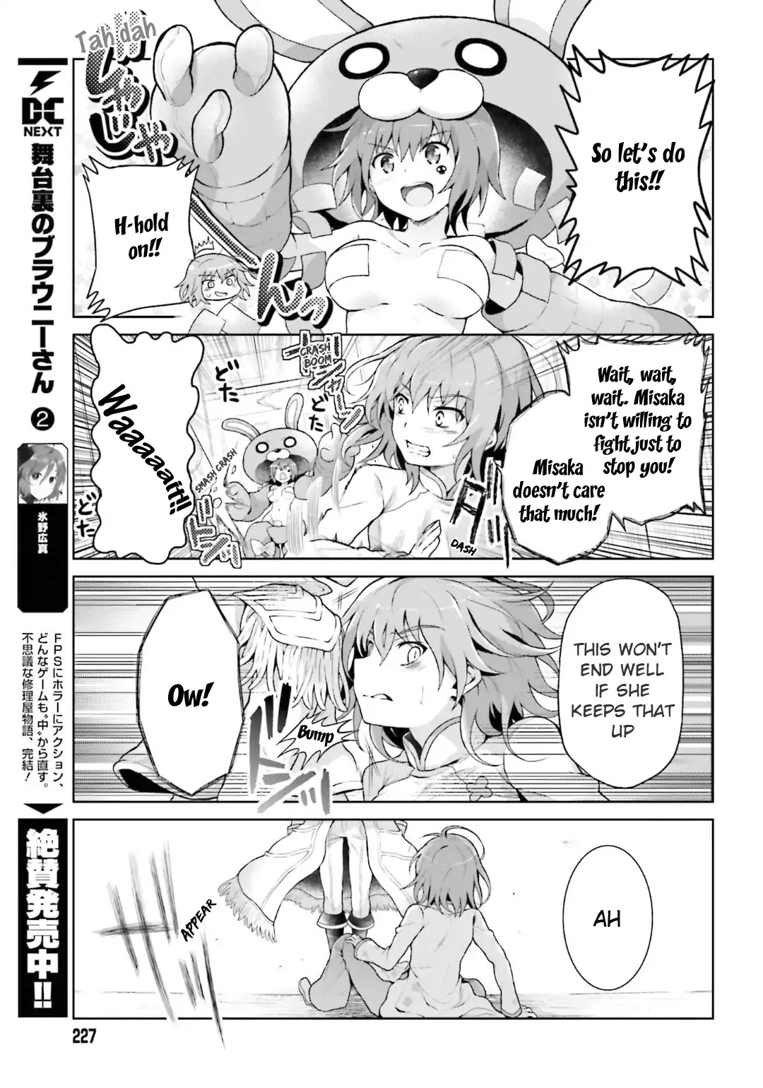 Toaru Guuzou no Ippou Tsuukou-sama Chapter 38 page 9 - Chapter 38