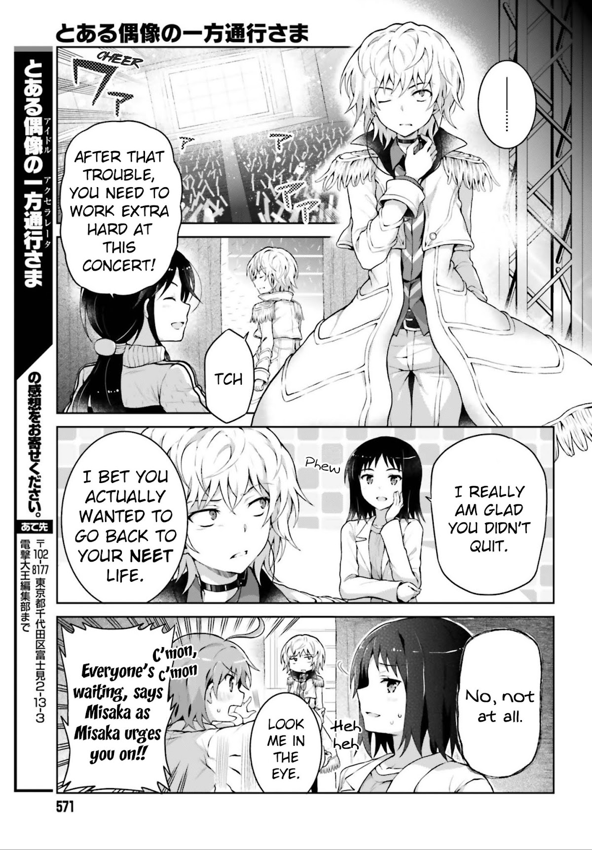 Toaru Guuzou no Ippou Tsuukou-sama Chapter 39 page 11 - Chapter 39: Final Chapter [END]