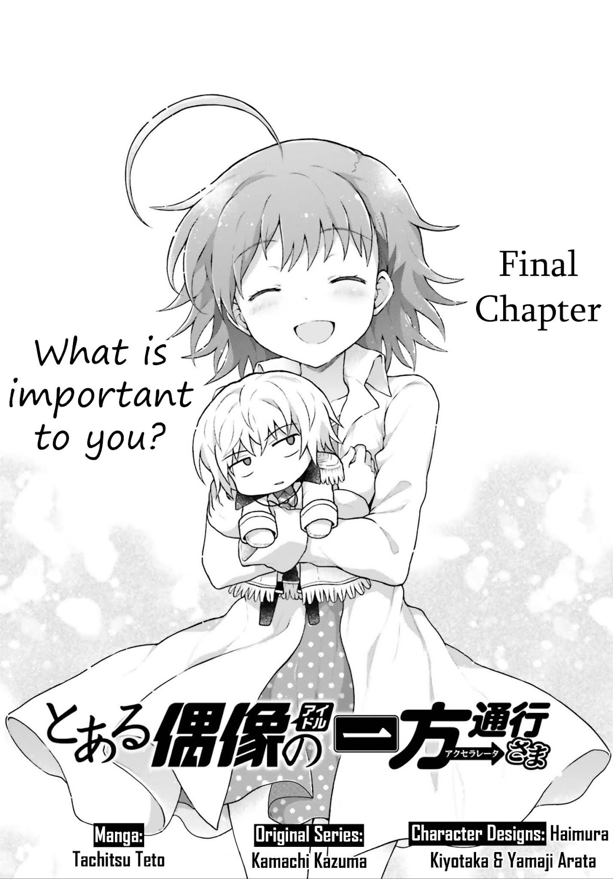 Toaru Guuzou no Ippou Tsuukou-sama Chapter 39 page 2 - Chapter 39: Final Chapter [END]