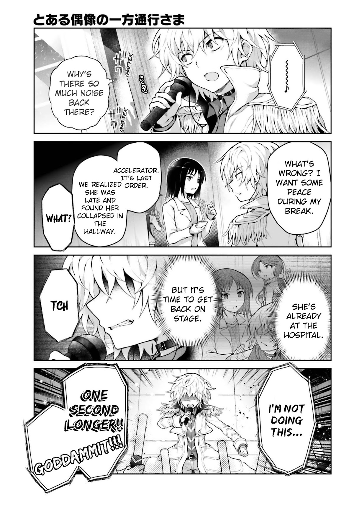 Toaru Guuzou no Ippou Tsuukou-sama Chapter 39 page 3 - Chapter 39: Final Chapter [END]