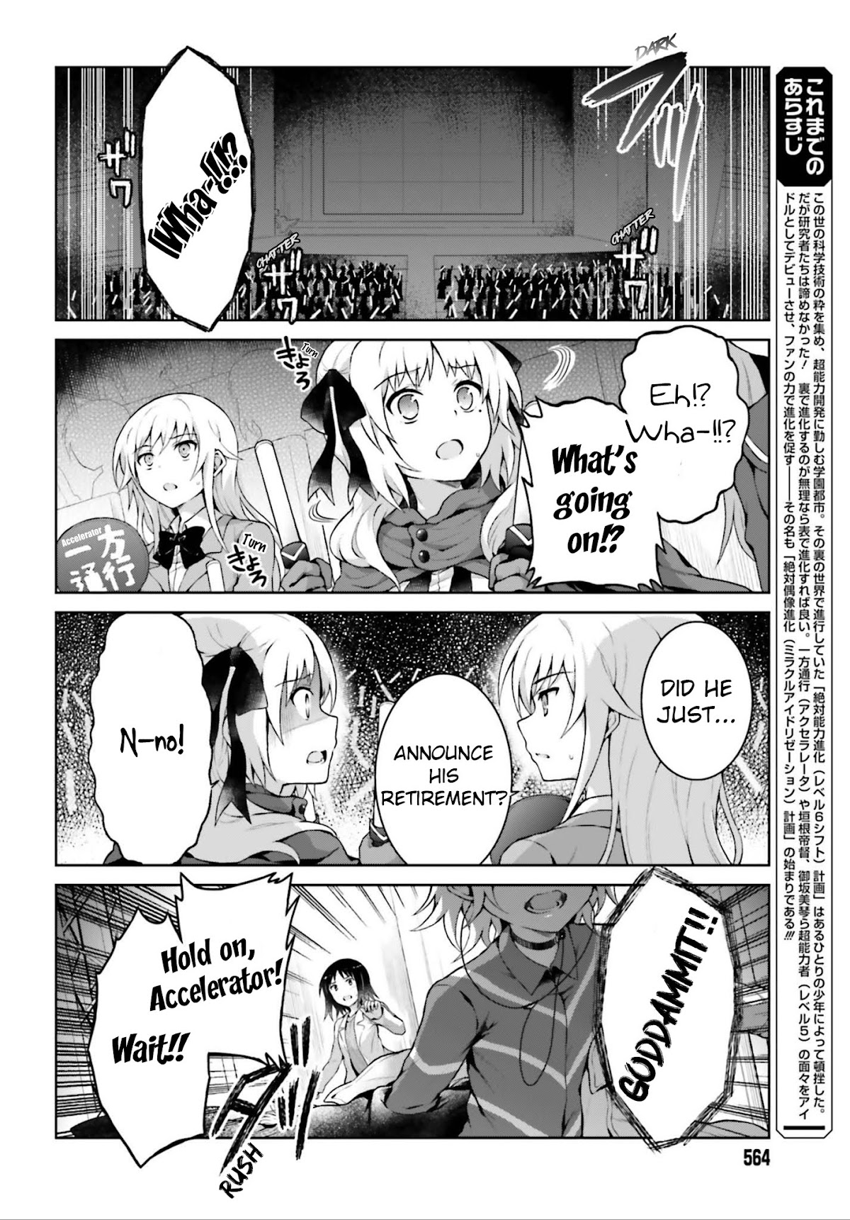 Toaru Guuzou no Ippou Tsuukou-sama Chapter 39 page 4 - Chapter 39: Final Chapter [END]