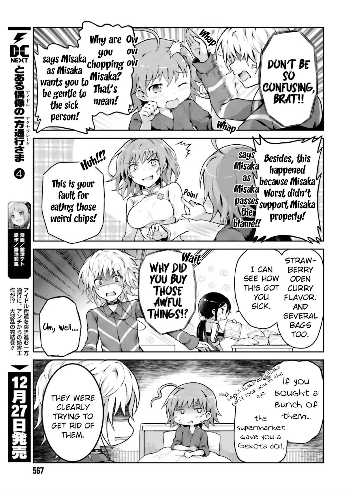 Toaru Guuzou no Ippou Tsuukou-sama Chapter 39 page 7 - Chapter 39: Final Chapter [END]