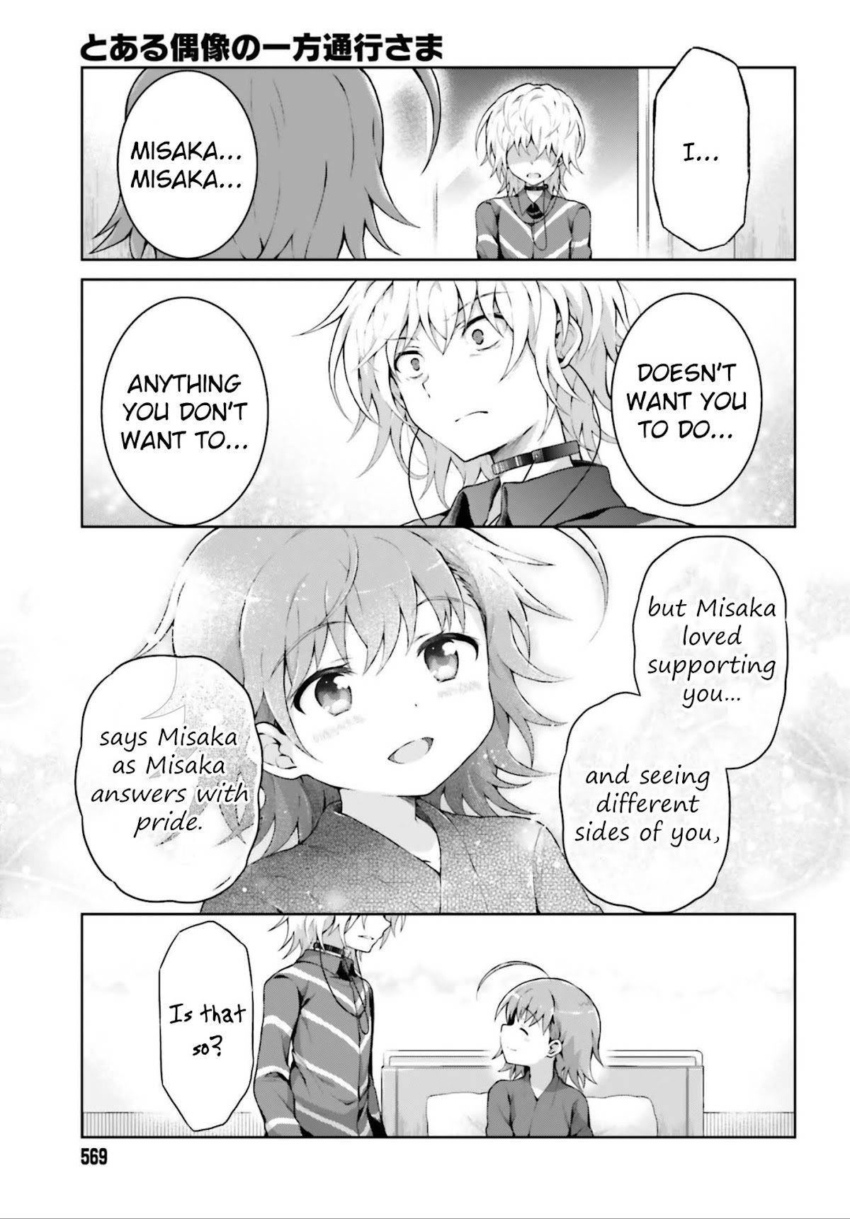 Toaru Guuzou no Ippou Tsuukou-sama Chapter 39 page 9 - Chapter 39: Final Chapter [END]