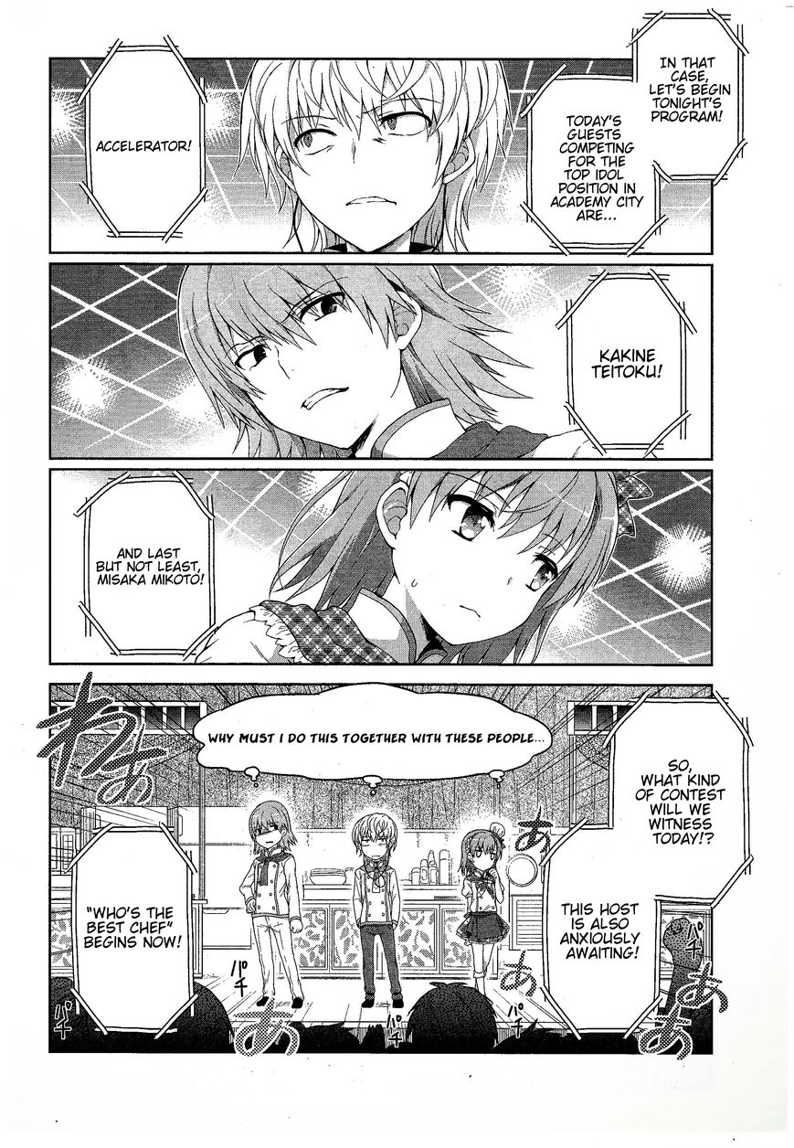 Toaru Guuzou no Ippou Tsuukou-sama Chapter 4 page 2 - Chapter 4