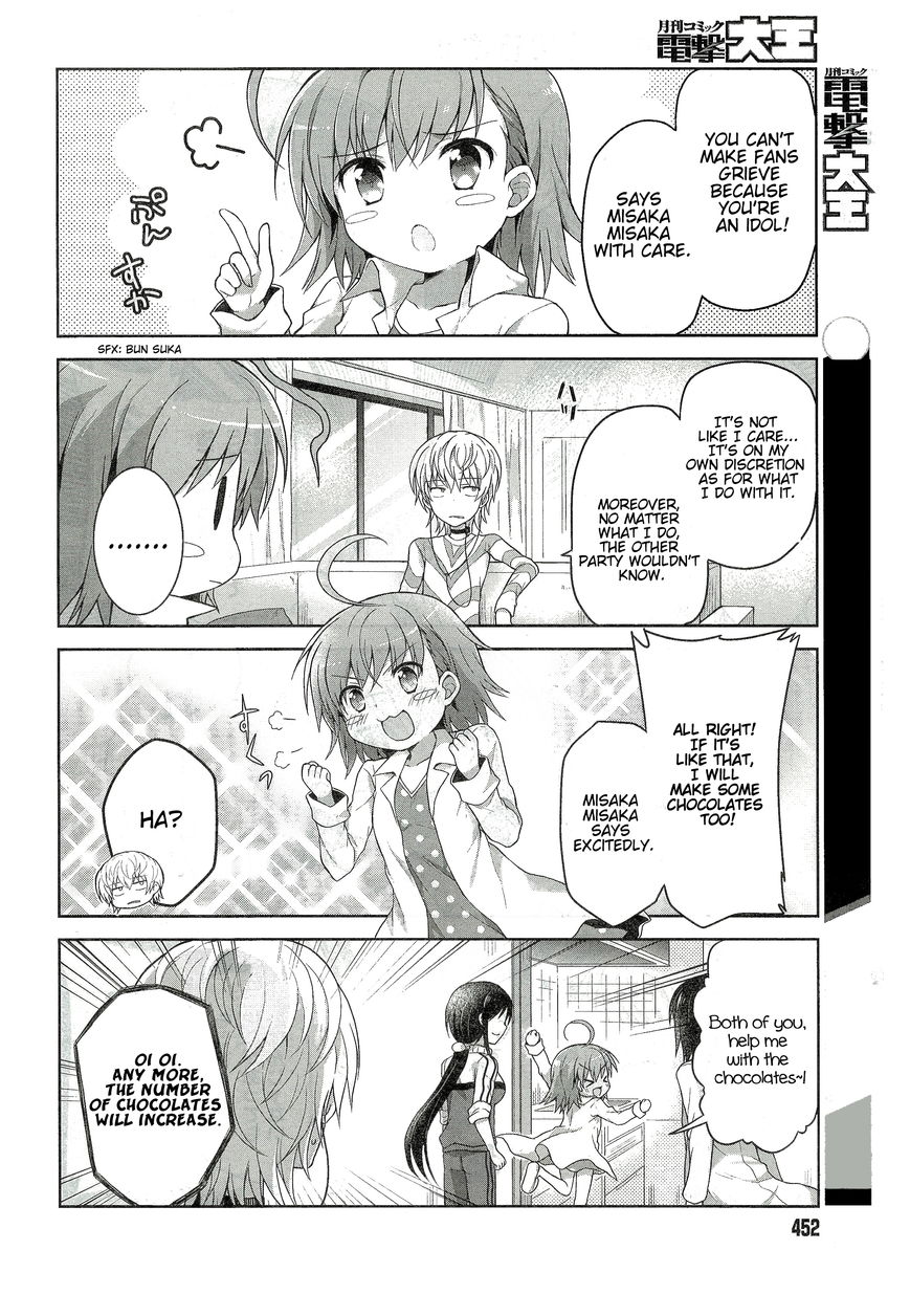 Toaru Guuzou no Ippou Tsuukou-sama Chapter 5 page 3 - Chapter 5
