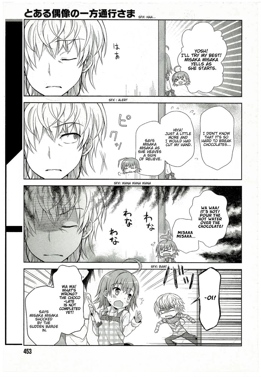 Toaru Guuzou no Ippou Tsuukou-sama Chapter 5 page 4 - Chapter 5