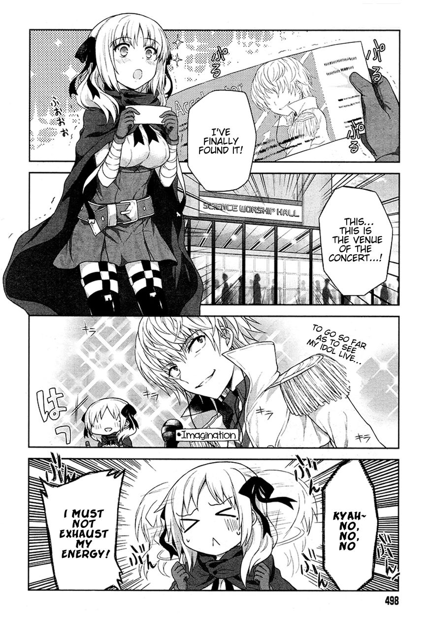 Toaru Guuzou no Ippou Tsuukou-sama Chapter 6 page 2 - Chapter 6