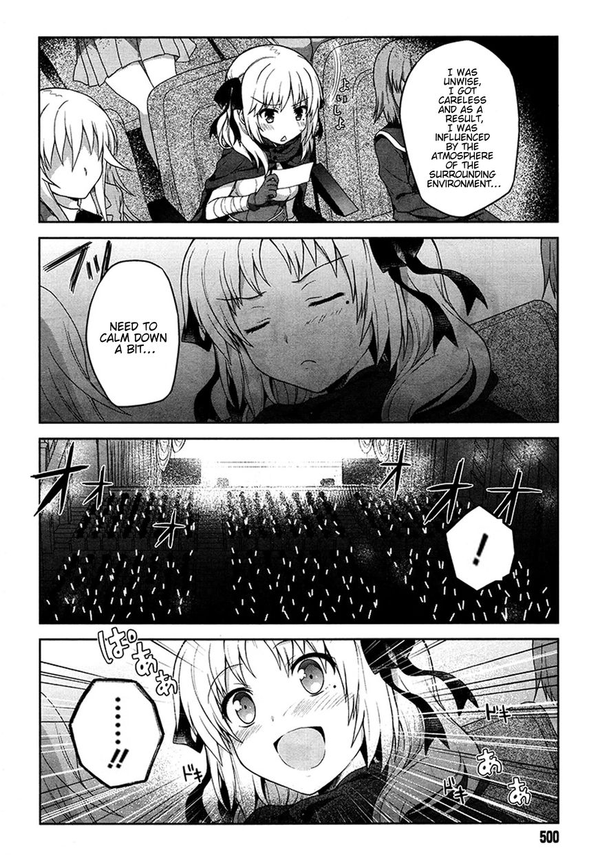 Toaru Guuzou no Ippou Tsuukou-sama Chapter 6 page 4 - Chapter 6