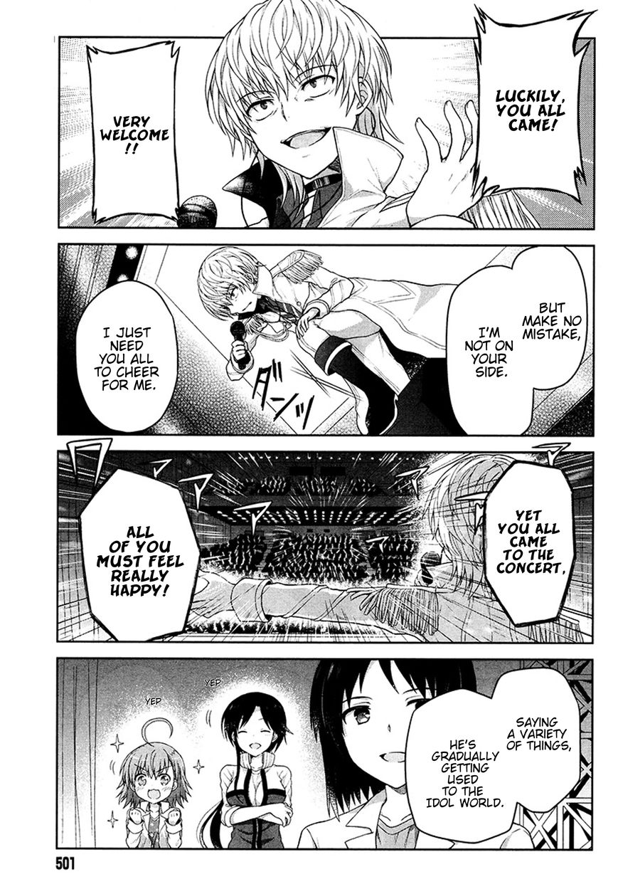 Toaru Guuzou no Ippou Tsuukou-sama Chapter 6 page 5 - Chapter 6
