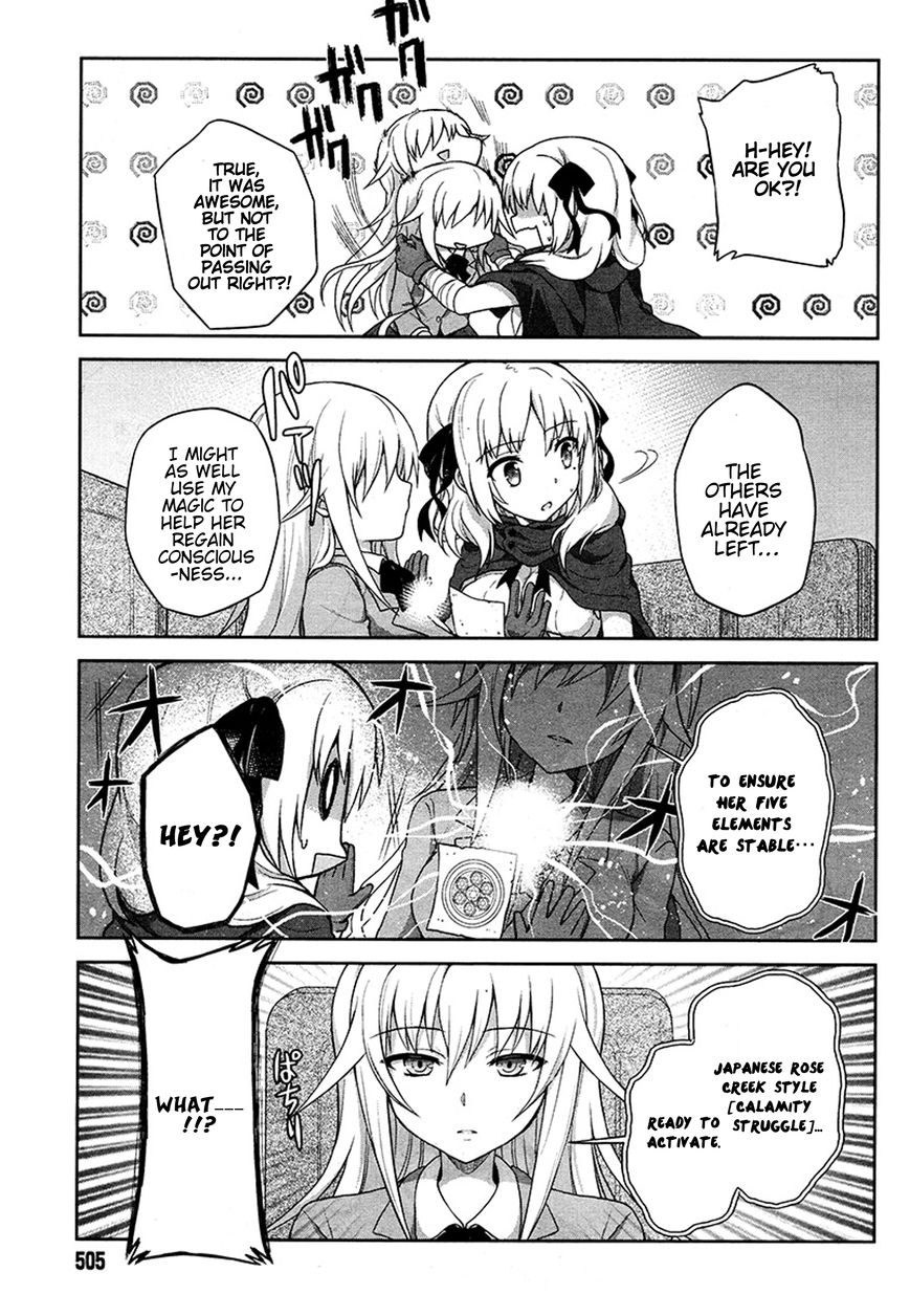 Toaru Guuzou no Ippou Tsuukou-sama Chapter 6 page 9 - Chapter 6