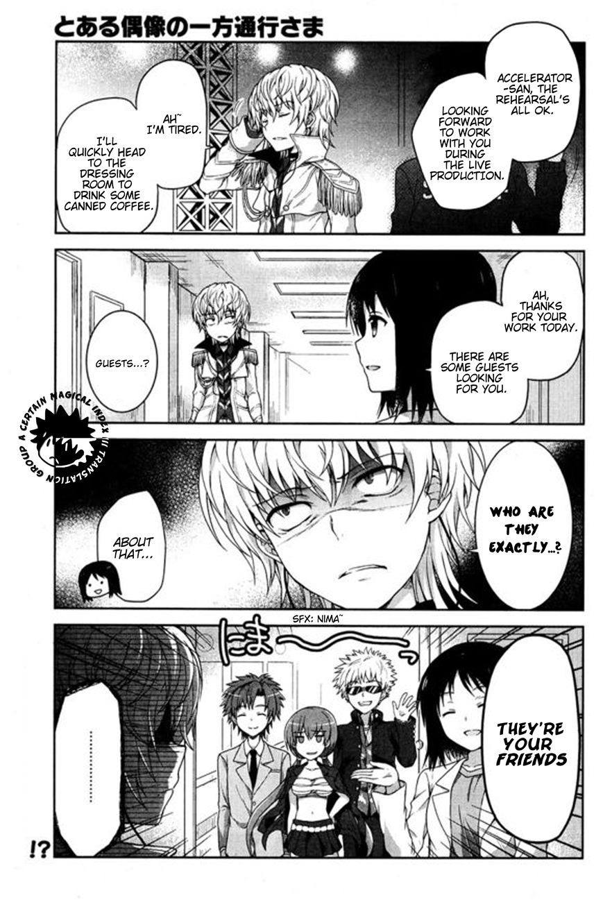 Toaru Guuzou no Ippou Tsuukou-sama Chapter 7 page 1 - Chapter 7