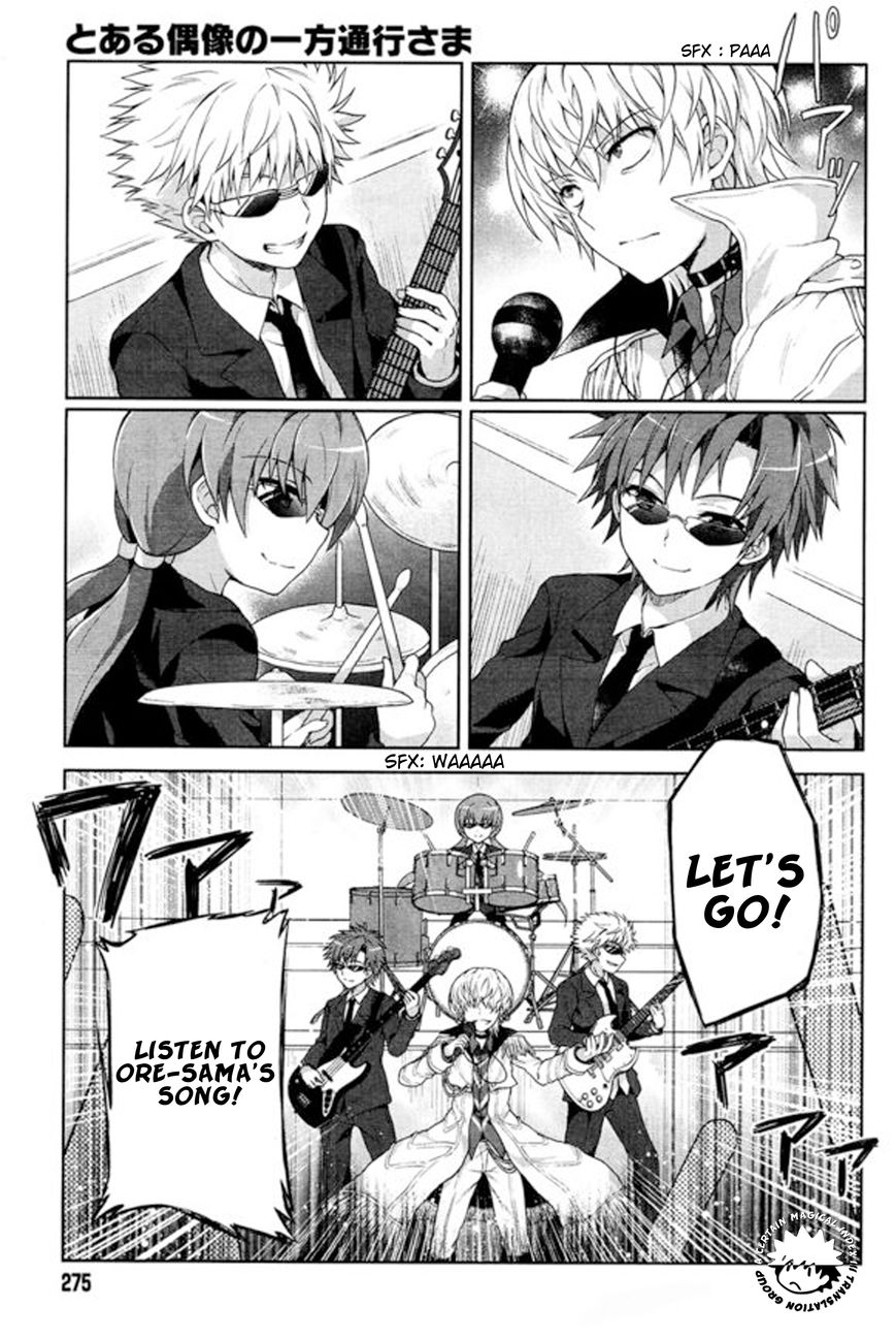 Toaru Guuzou no Ippou Tsuukou-sama Chapter 7 page 11 - Chapter 7