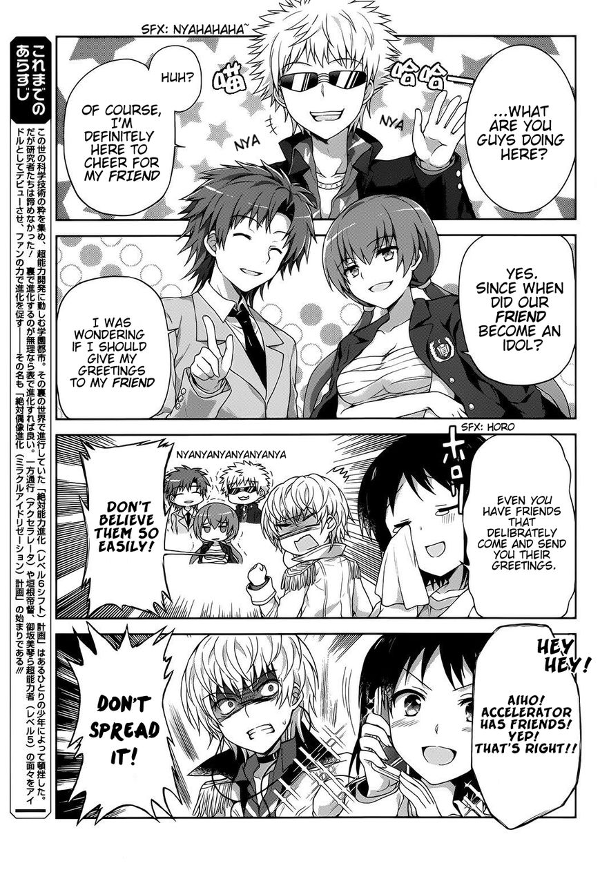 Toaru Guuzou no Ippou Tsuukou-sama Chapter 7 page 3 - Chapter 7