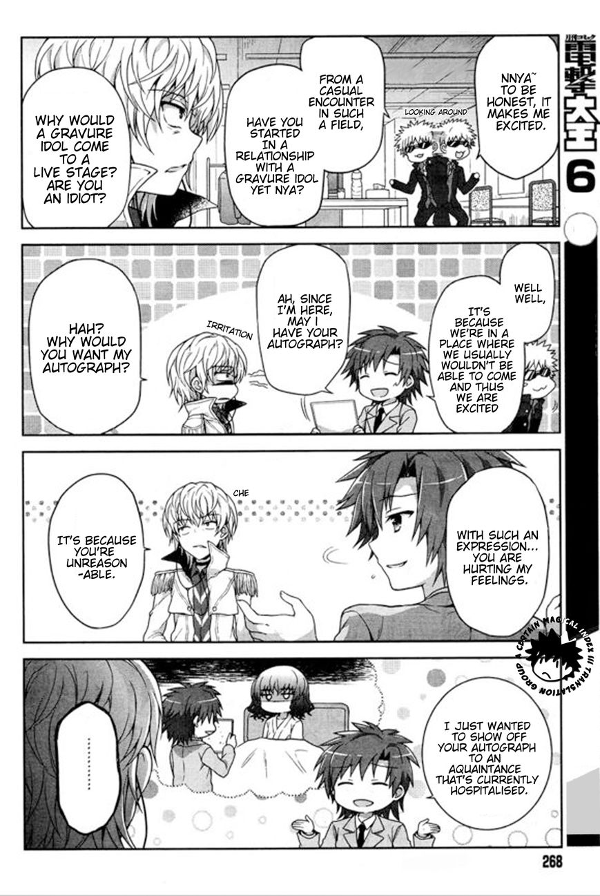 Toaru Guuzou no Ippou Tsuukou-sama Chapter 7 page 4 - Chapter 7