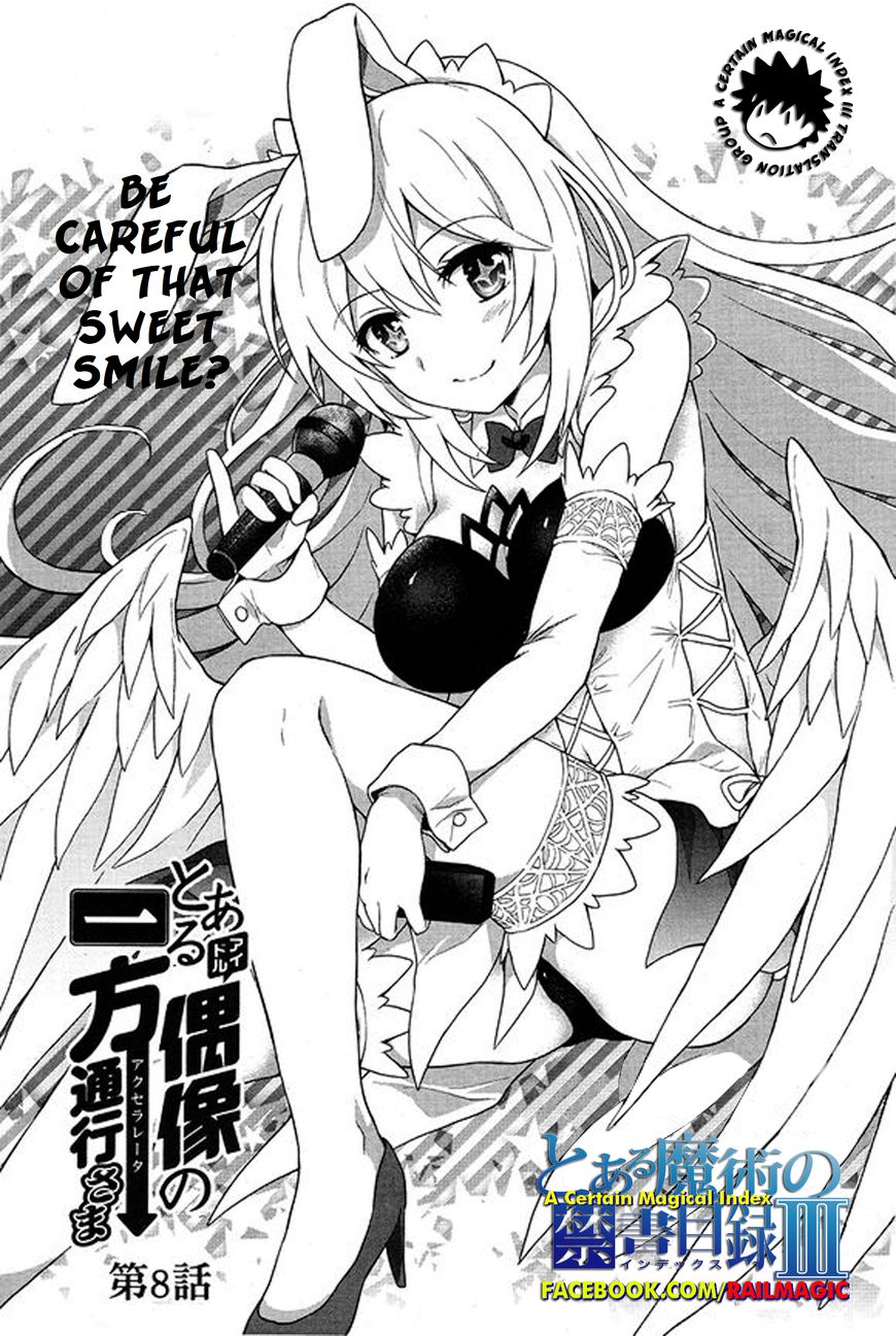 Toaru Guuzou no Ippou Tsuukou-sama Chapter 8 page 1 - Chapter 8
