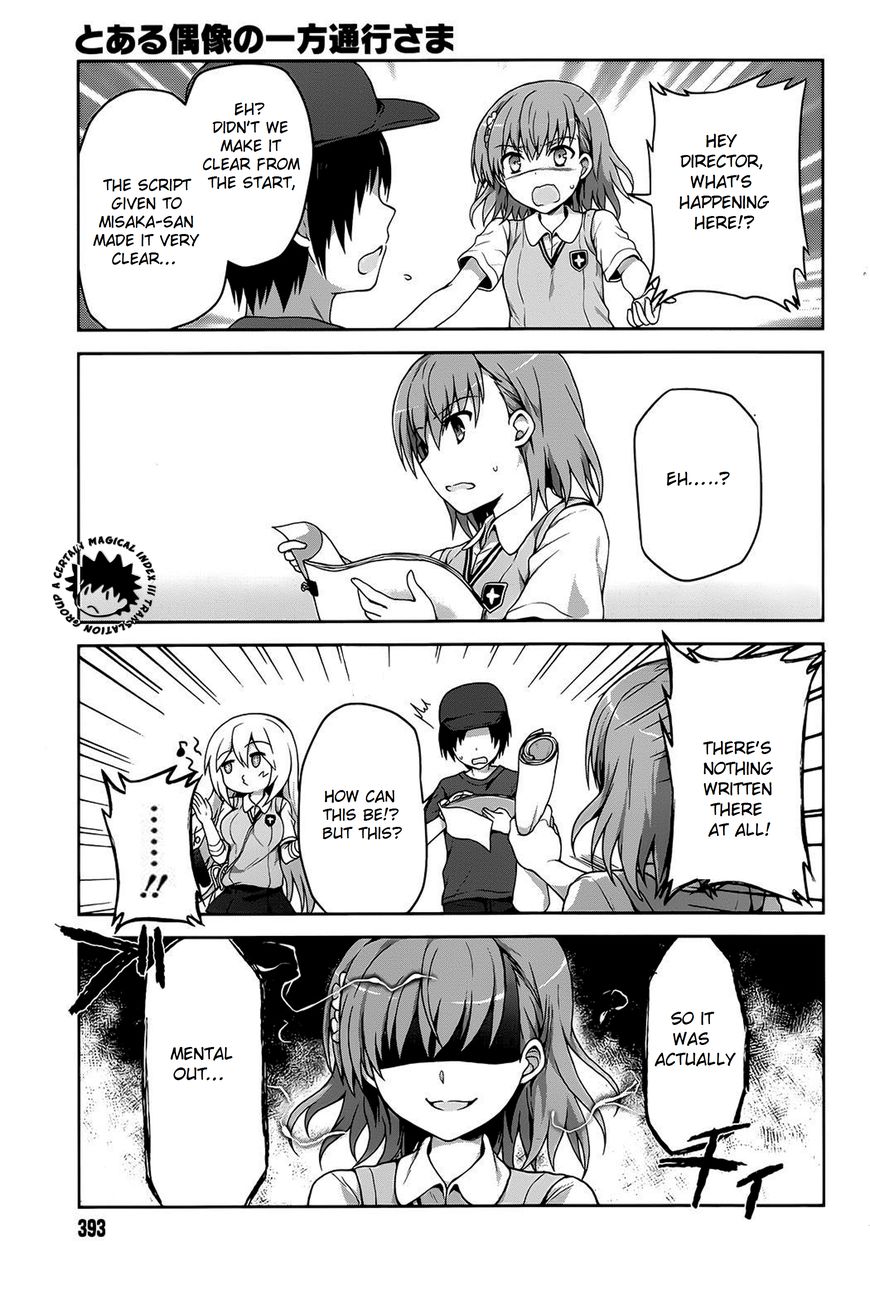 Toaru Guuzou no Ippou Tsuukou-sama Chapter 8 page 11 - Chapter 8