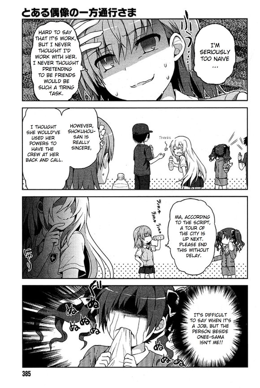 Toaru Guuzou no Ippou Tsuukou-sama Chapter 8 page 3 - Chapter 8
