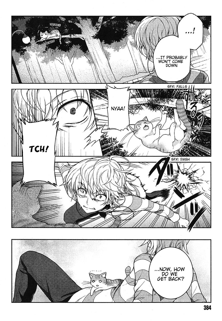 Toaru Guuzou no Ippou Tsuukou-sama Chapter 9 page 8 - Chapter 9