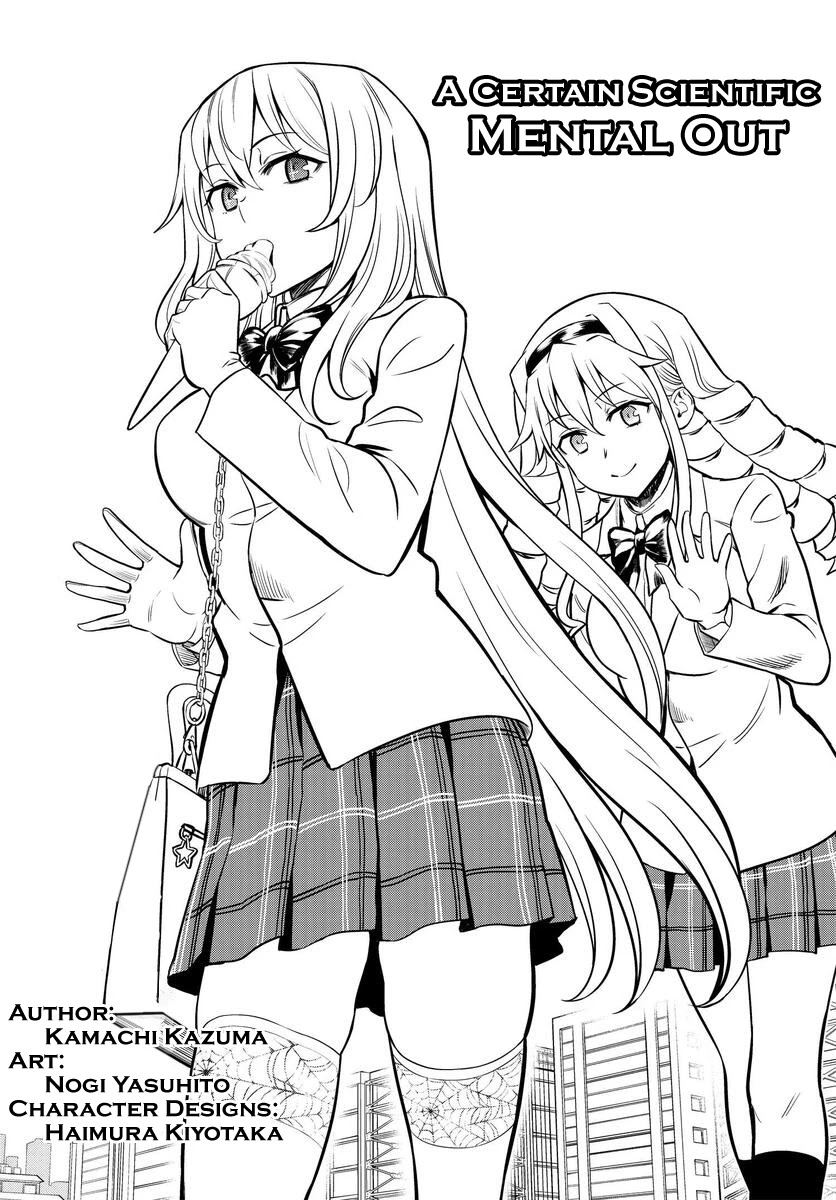 Toaru Kagaku no Mental Out Chapter 1.1 page 11 - Chapter 1.1