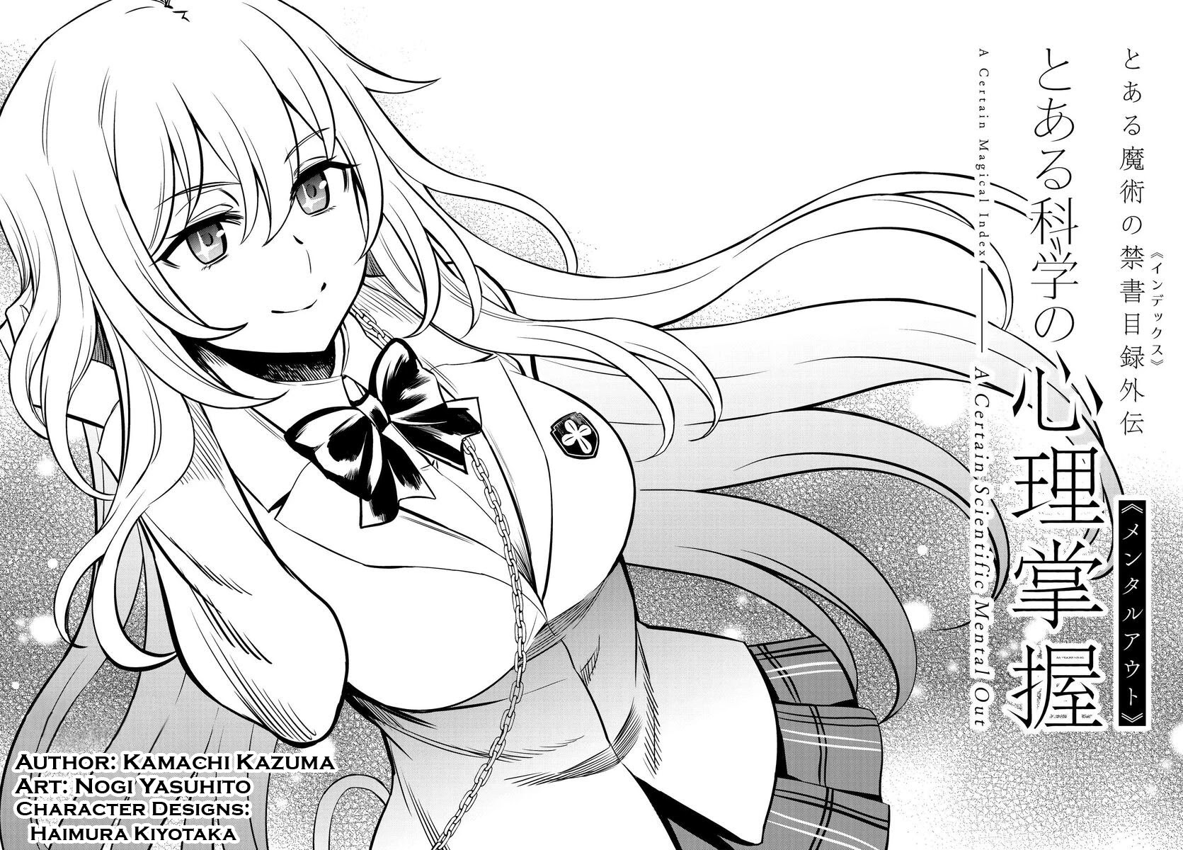 Toaru Kagaku no Mental Out Chapter 1.2 page 27 - Chapter 1.2