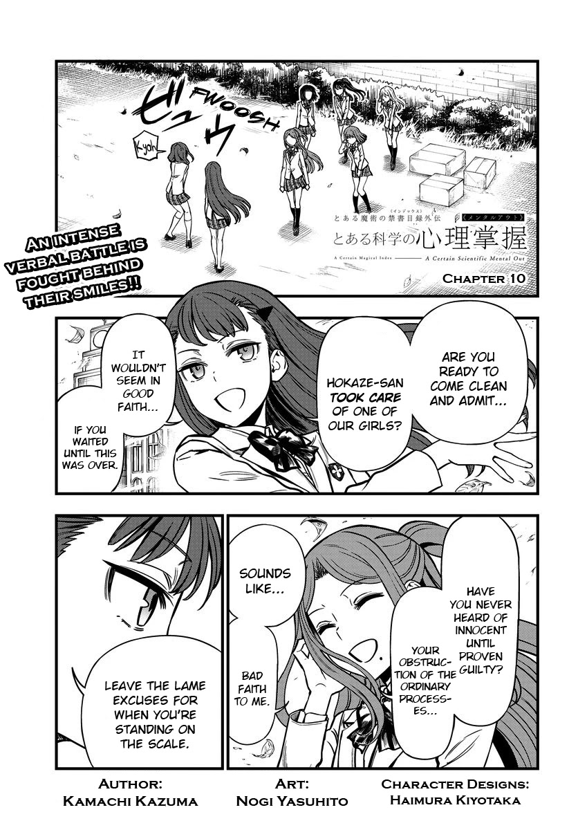 Toaru Kagaku no Mental Out Chapter 10 page 1 - Chapter 10