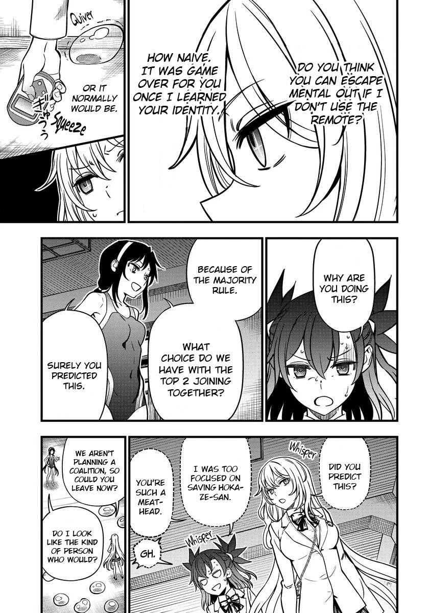 Toaru Kagaku no Mental Out Chapter 10 page 17 - Chapter 10