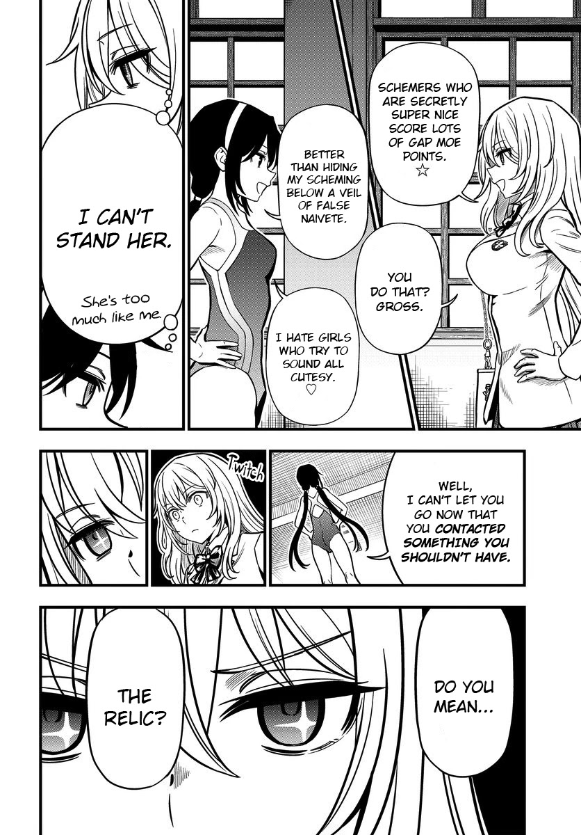 Toaru Kagaku no Mental Out Chapter 10 page 18 - Chapter 10