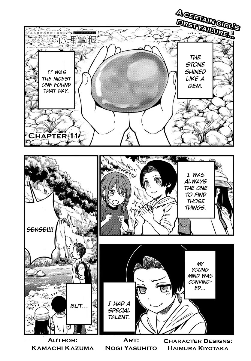 Toaru Kagaku no Mental Out Chapter 11 page 1 - Chapter 11
