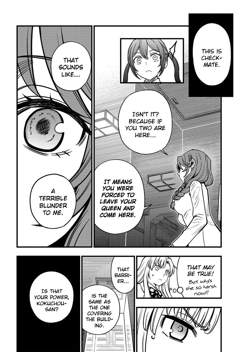 Toaru Kagaku no Mental Out Chapter 11 page 12 - Chapter 11
