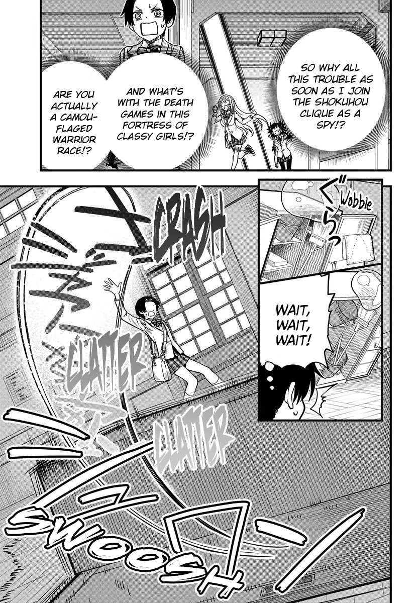 Toaru Kagaku no Mental Out Chapter 11 page 3 - Chapter 11
