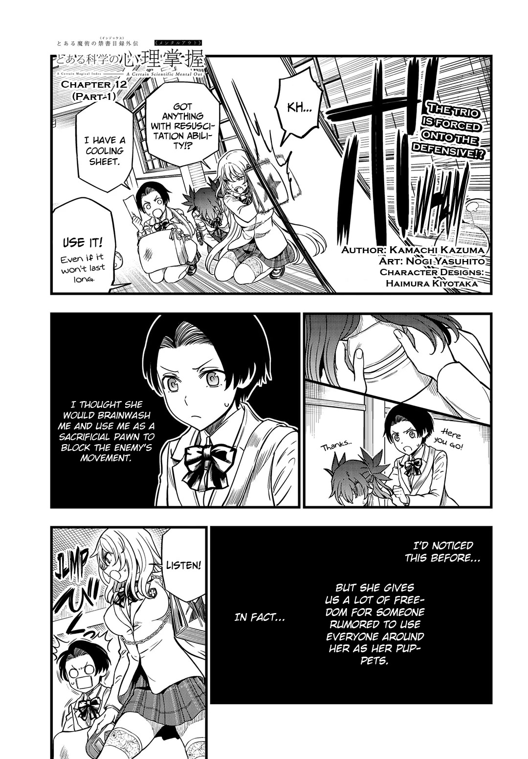 Toaru Kagaku no Mental Out Chapter 12.1 page 1 - Chapter 12.1