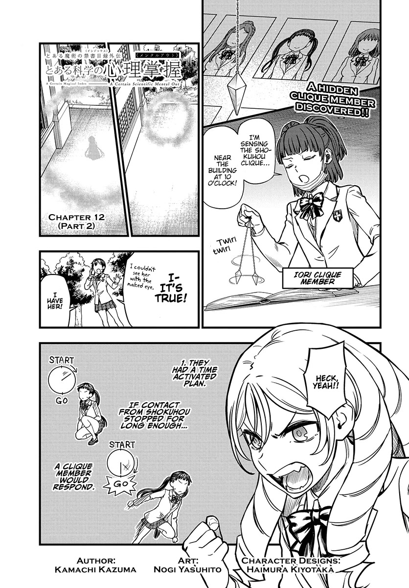 Toaru Kagaku no Mental Out Chapter 12.2 page 1 - Chapter 12.2