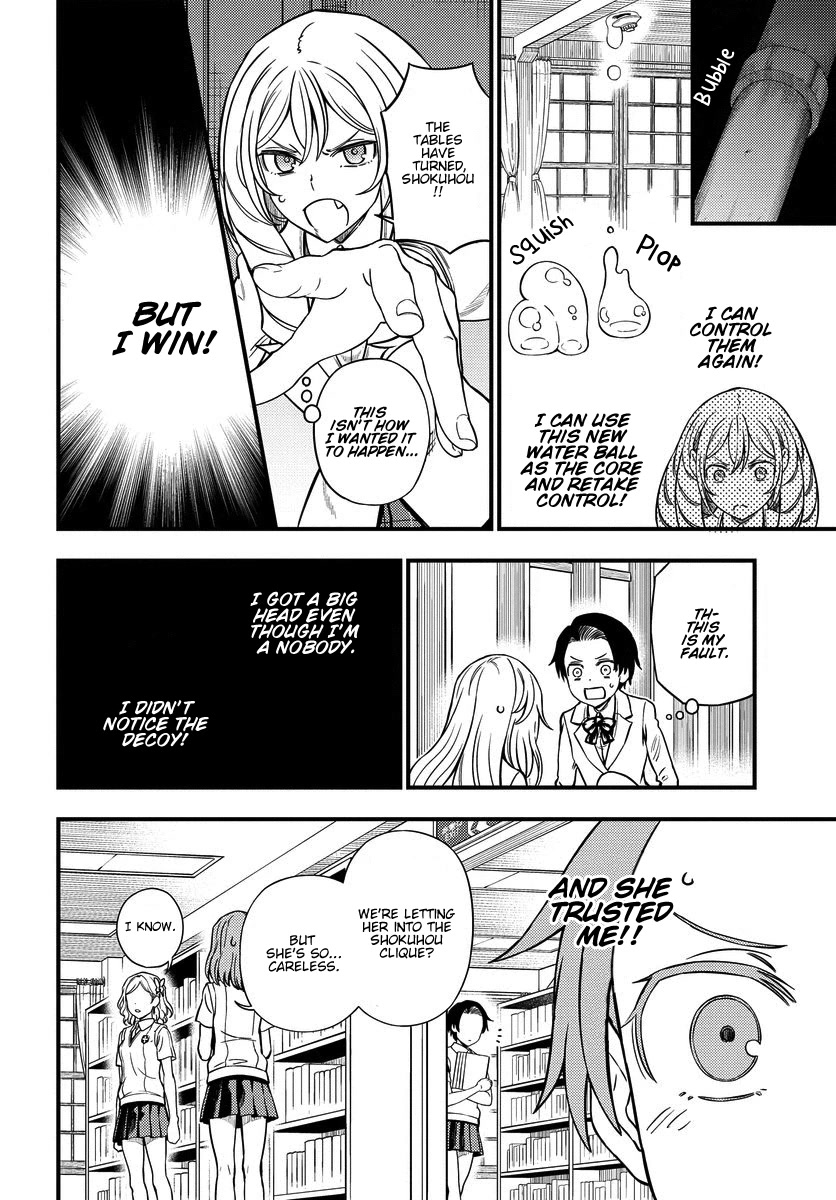Toaru Kagaku no Mental Out Chapter 12.2 page 14 - Chapter 12.2
