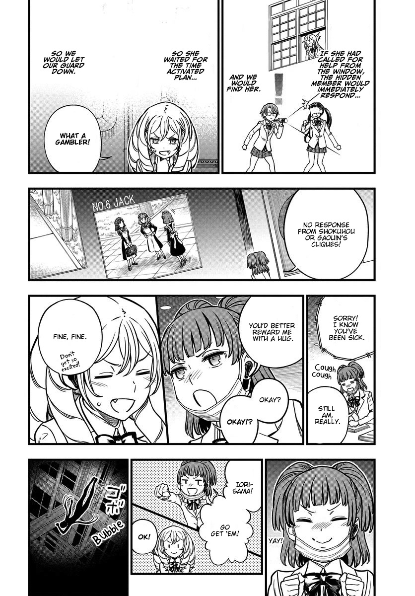 Toaru Kagaku no Mental Out Chapter 12.2 page 2 - Chapter 12.2