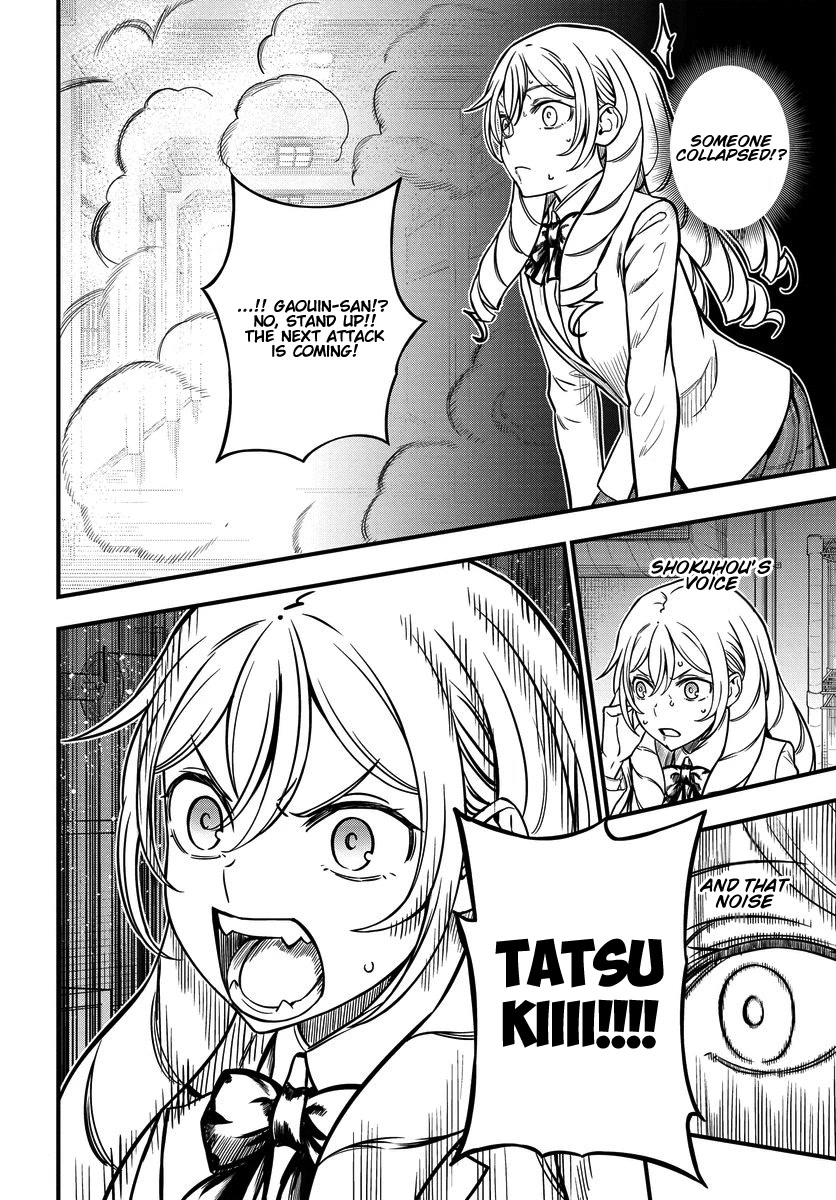 Toaru Kagaku no Mental Out Chapter 12.2 page 8 - Chapter 12.2