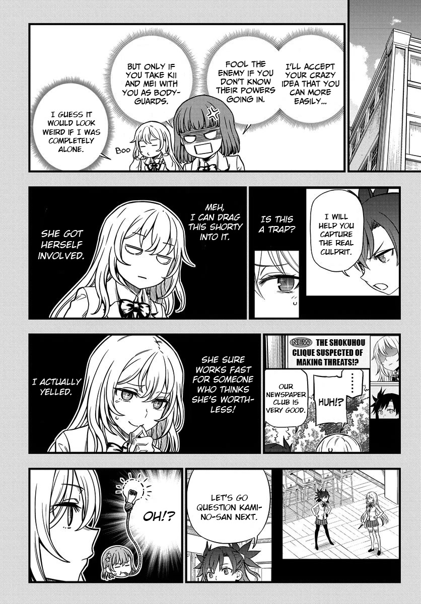 Toaru Kagaku no Mental Out Chapter 13 page 18 - Chapter 13