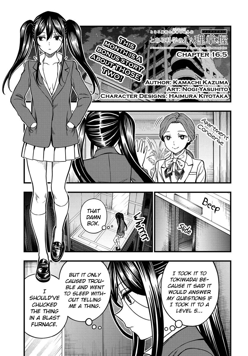 Toaru Kagaku no Mental Out Chapter 16.5 page 1 - Chapter 16.5