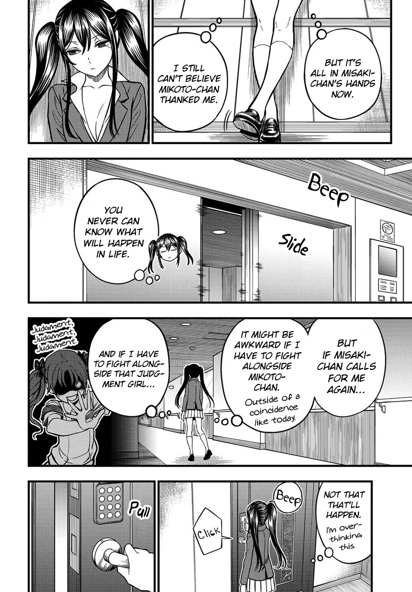 Toaru Kagaku no Mental Out Chapter 16.5 page 2 - Chapter 16.5
