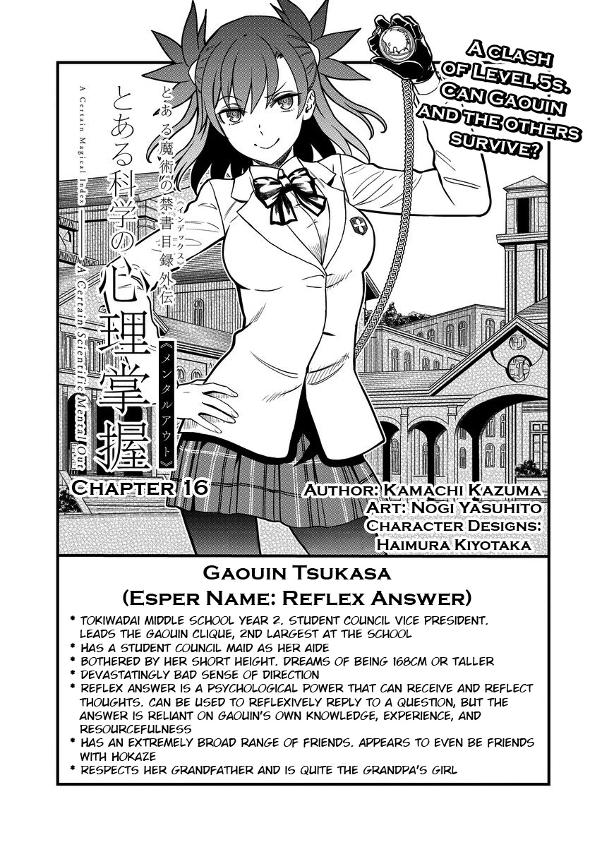 Toaru Kagaku no Mental Out Chapter 16 page 1 - Chapter 16