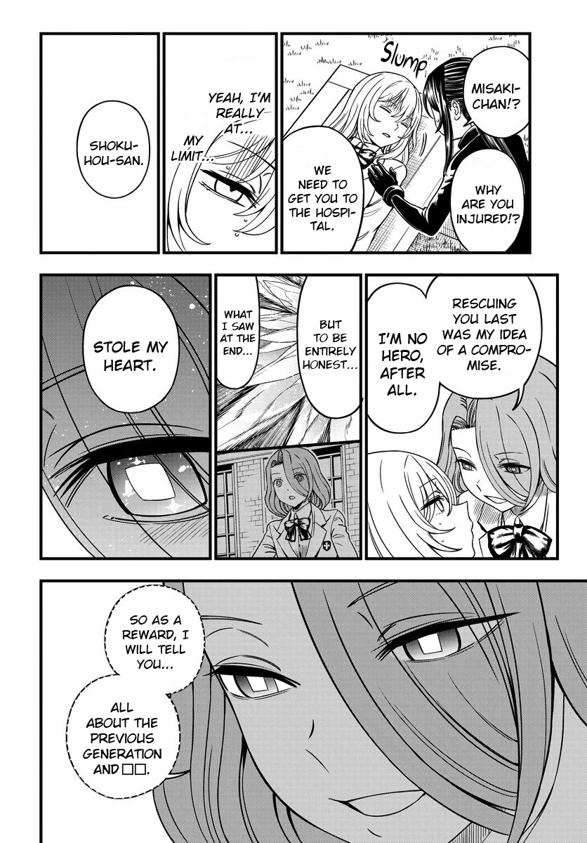 Toaru Kagaku no Mental Out Chapter 16 page 16 - Chapter 16
